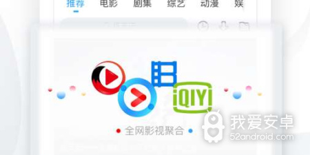 跟聚看影视相似的app合集