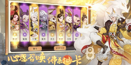 跟上古有灵妖一样的手游合集