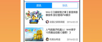 古风换装养成手游排行榜