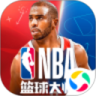 nba篮球大师快手版