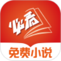 必看免费小说精简版