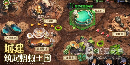 建造生存手游合集
