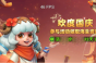 超能世界国庆节礼包码是什么