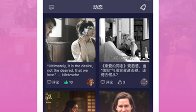 和熊猫追剧同款的app合集