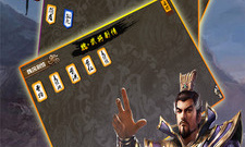 三国战棋回合制游戏合集