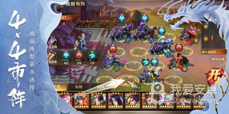 千姬三国同类的手游合集