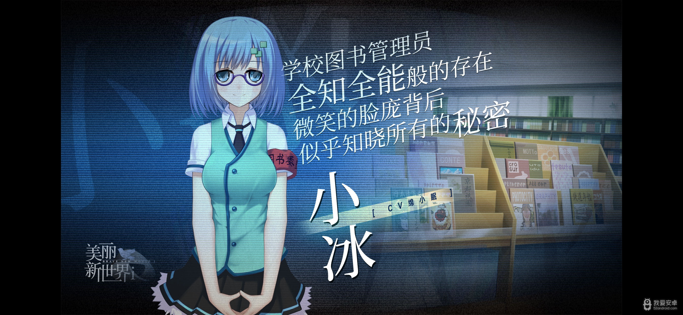 美丽新世界漫画下拉版