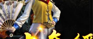 冰雪传世手游合集