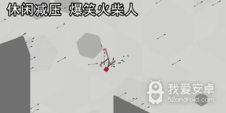 趣味的动作解压手游合集