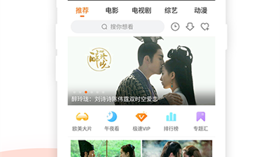 和猴哥影院相似的app合集