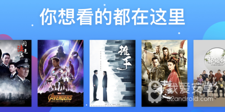影视大全历史版本app合集