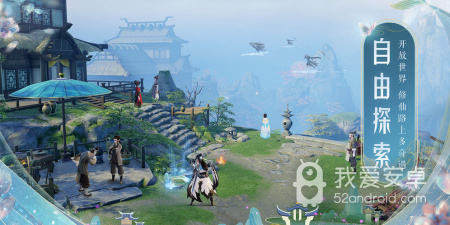 梦幻诛仙最新版手游合集