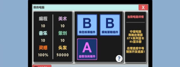 情节丰富的模拟人生手游合集