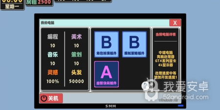 情节丰富的模拟人生手游合集