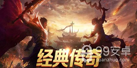 和龙城秘境很像的手游合集