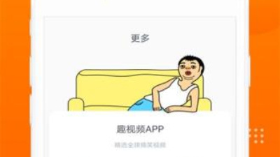 跟大狗狗影视相似的app合集