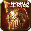 千年血战华为版