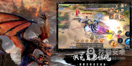 类似修仙录的手游合集