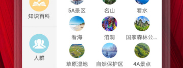 十大免费看片播放器app合集