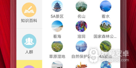 十大免费看片播放器app合集