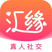 汇缘交友同城版
