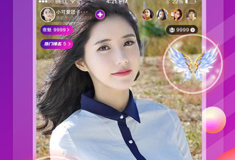 蓝魅视频最新版app合集