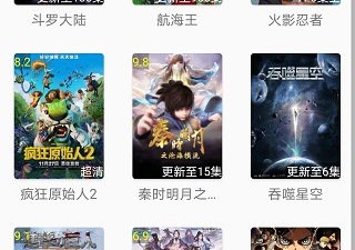 蒙面大侠app合集