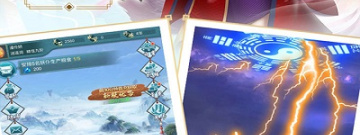 抽卡养成类手游合集