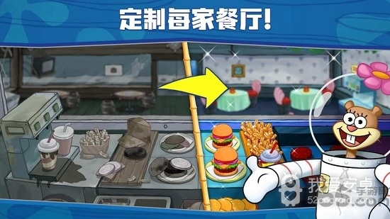 海绵宝宝餐厅模拟器破解版