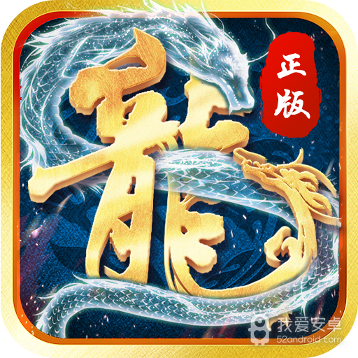 奇幻祖玛测试版
