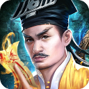 一剑斩仙红颜版