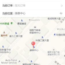 叫代驾的app合集