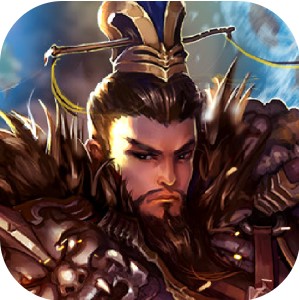战棋三国2(团战巅峰对决)