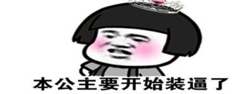 安卓装逼神器软件合集