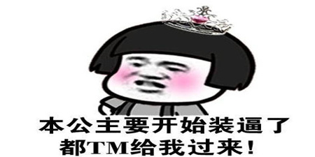 安卓装逼神器软件合集