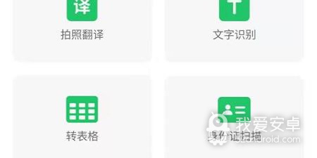 瘦脸的拍照app合集