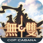 无双战意(0.1折)