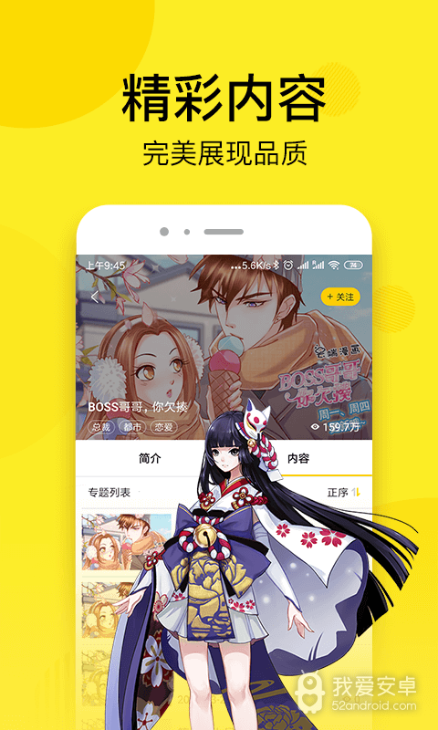 七毛免费漫画免费全文下拉式