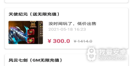 下载快的游戏盒子app合集