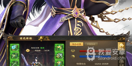 角色扮演类国战手游合集