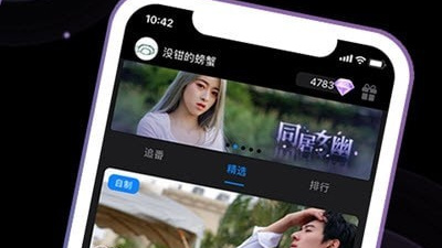 免费看短剧领红包的app合集