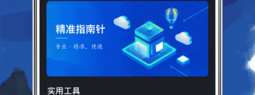 优质免费的智能导航app排行榜