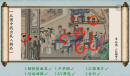 汉字神操作红楼梦1通关攻略