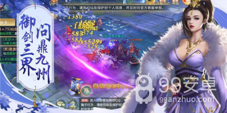锦绣江湖手游合集