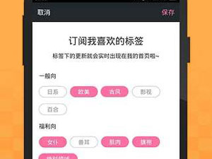 可以看木叶沦陷漫游狂想曲3D漫画的app合集