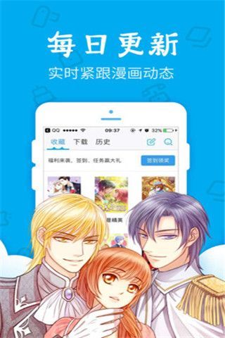 eh漫画福利版