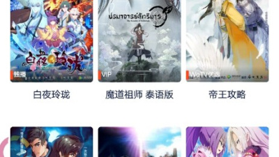 历史类手游合集