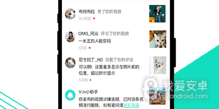 和v.in短视频一样的app合集