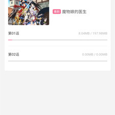 与橘子动漫类似的app合集