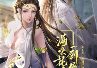 大唐无双手游合集